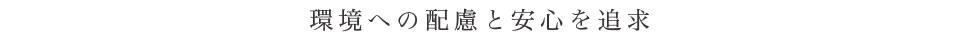 ւ̔zƈSǋ