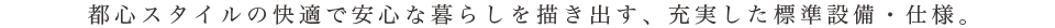 sSX^C̉KňSȕ炵`oA[WݔEdlB