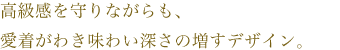 ȂA킫킢[̑fUCB