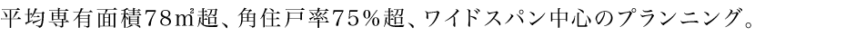 ϐLʐ78uApZ˗75AChXpS̃vjOB