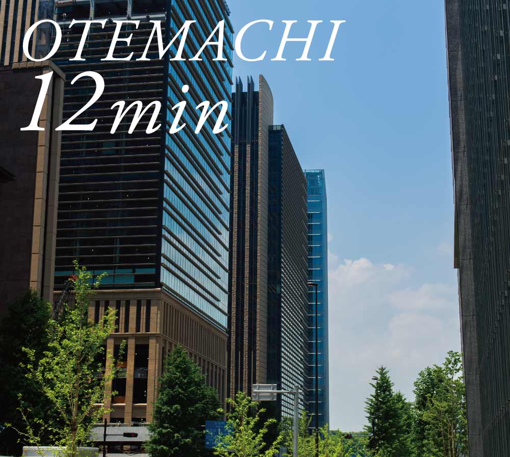 OTEMACHI12min