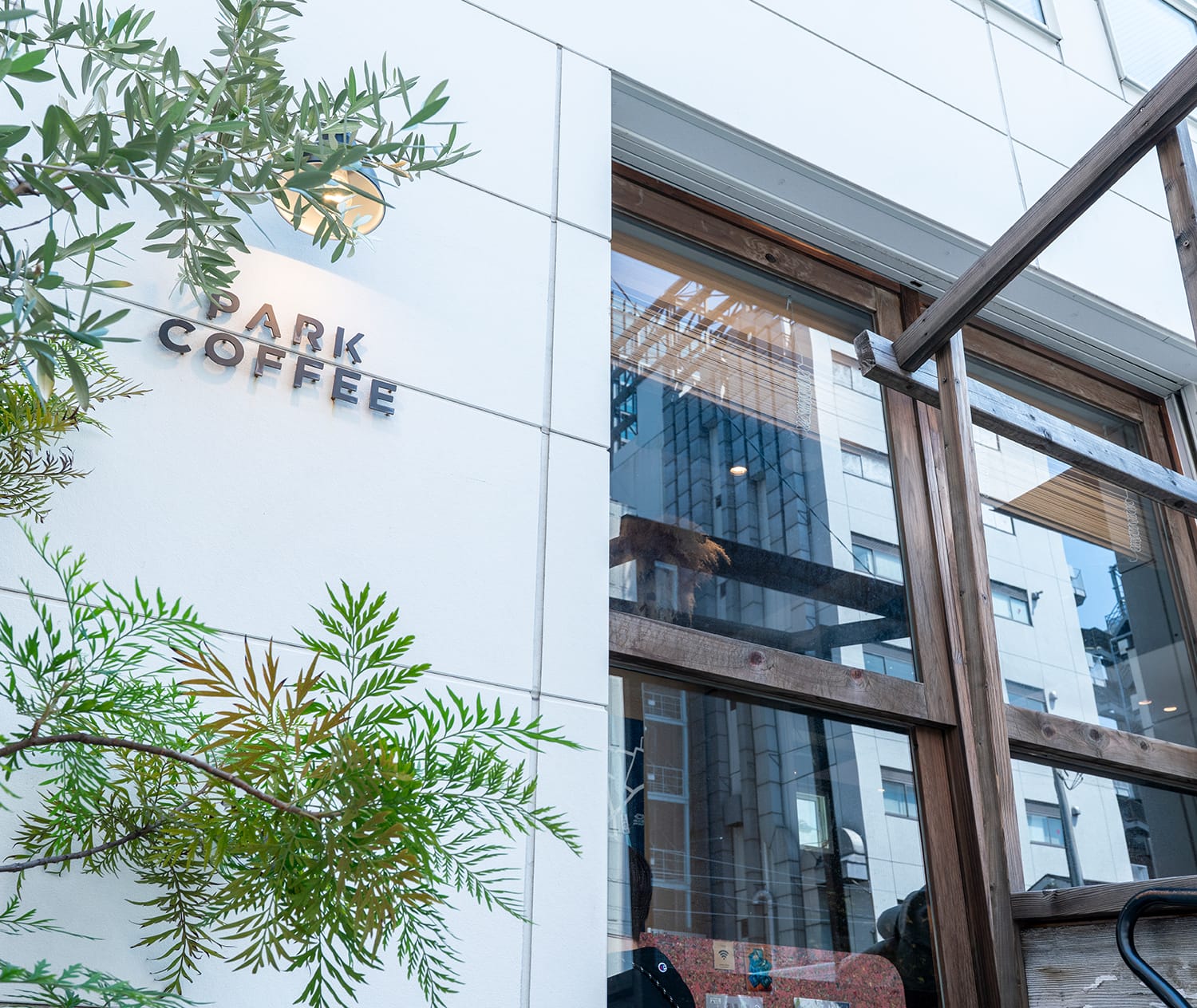 PARK COFFEE（約1,200m・徒歩15分）