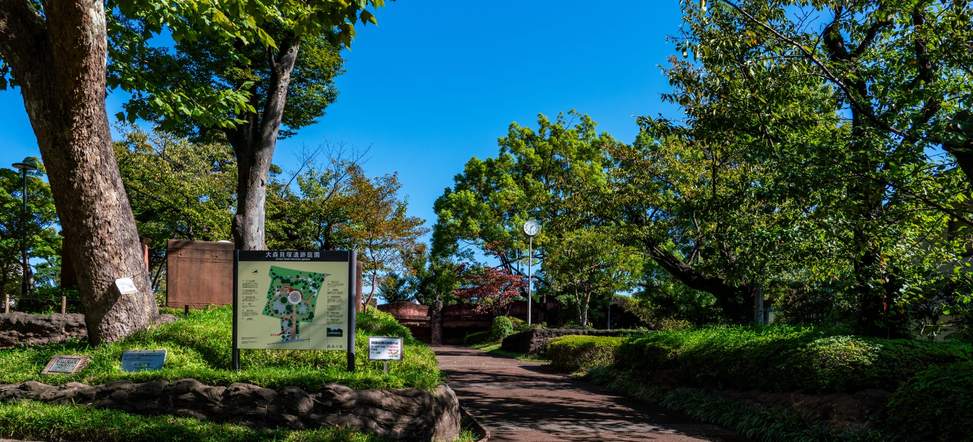 大森貝塚遺跡庭園（約790m・徒歩10分）