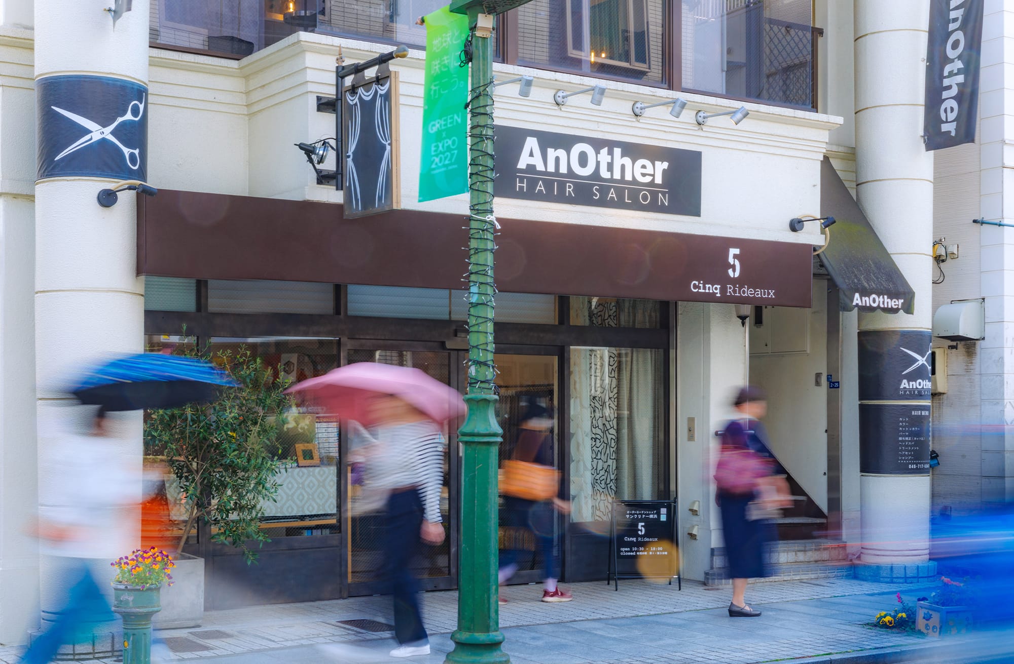 大倉山エルム通り商店街（徒歩2分/約140m）