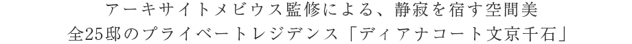 A[LTCgrEXďCɂAÎhԔ

S25@̃vCx[gWfXufBAiR[g΁v
