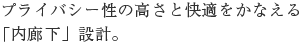 vCoV[̍ƉKȂuLv݌vB