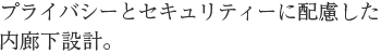 vCoV[ƃZLeB[ɔz