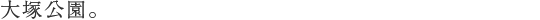 ˌB