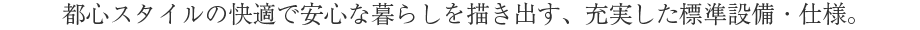 sSX^C̉KňSȕ炵`oA[WݔEdlB