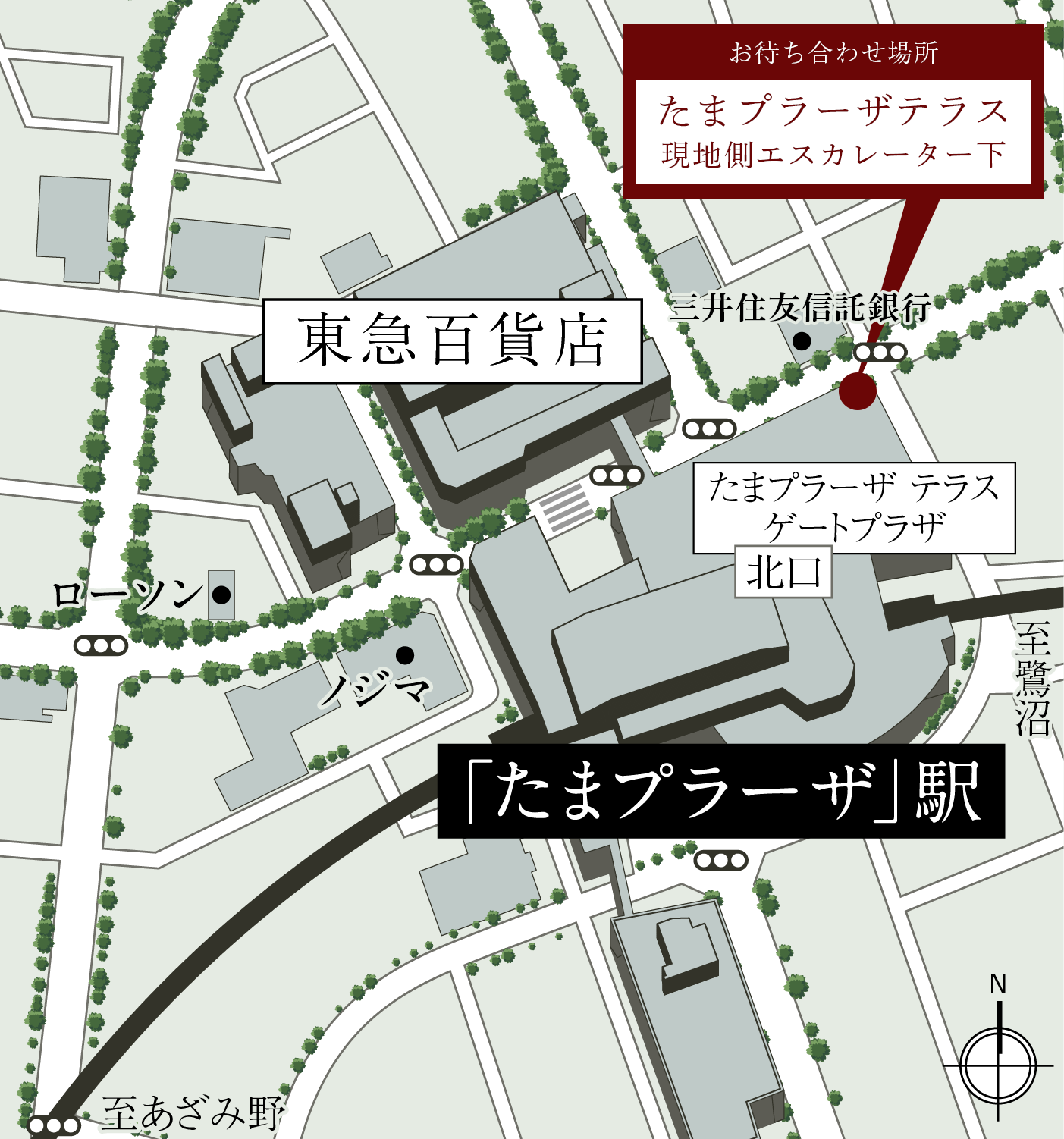 お待ち合わせ場所