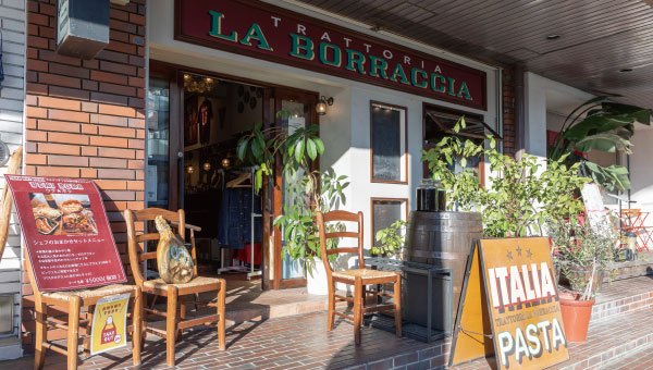 Trattoria La Borraccia〈イタリアン〉