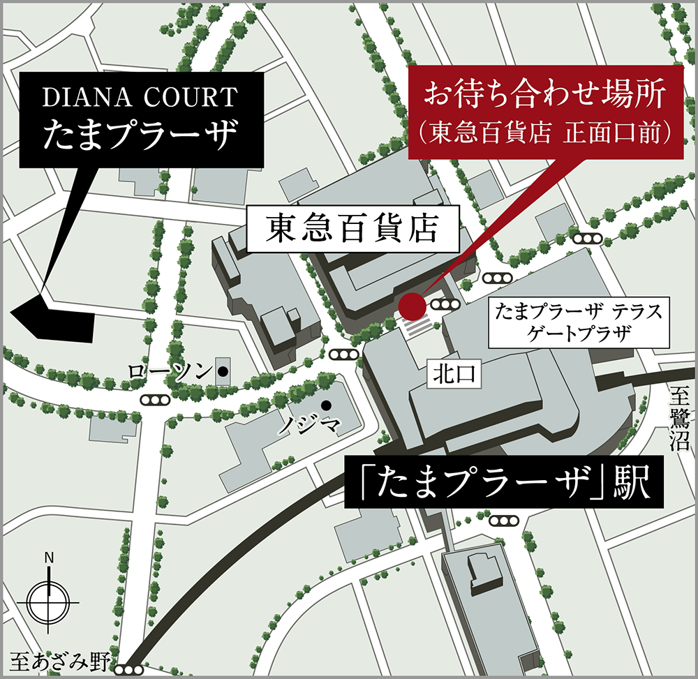 お待ち合わせ場所