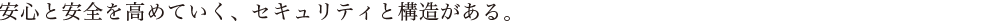 SƈS߂ĂAZLeBƍ\B