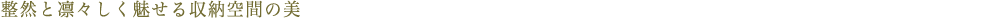 RƙzX[Ԃ̔