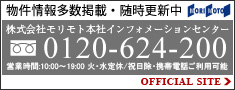 morimoto
