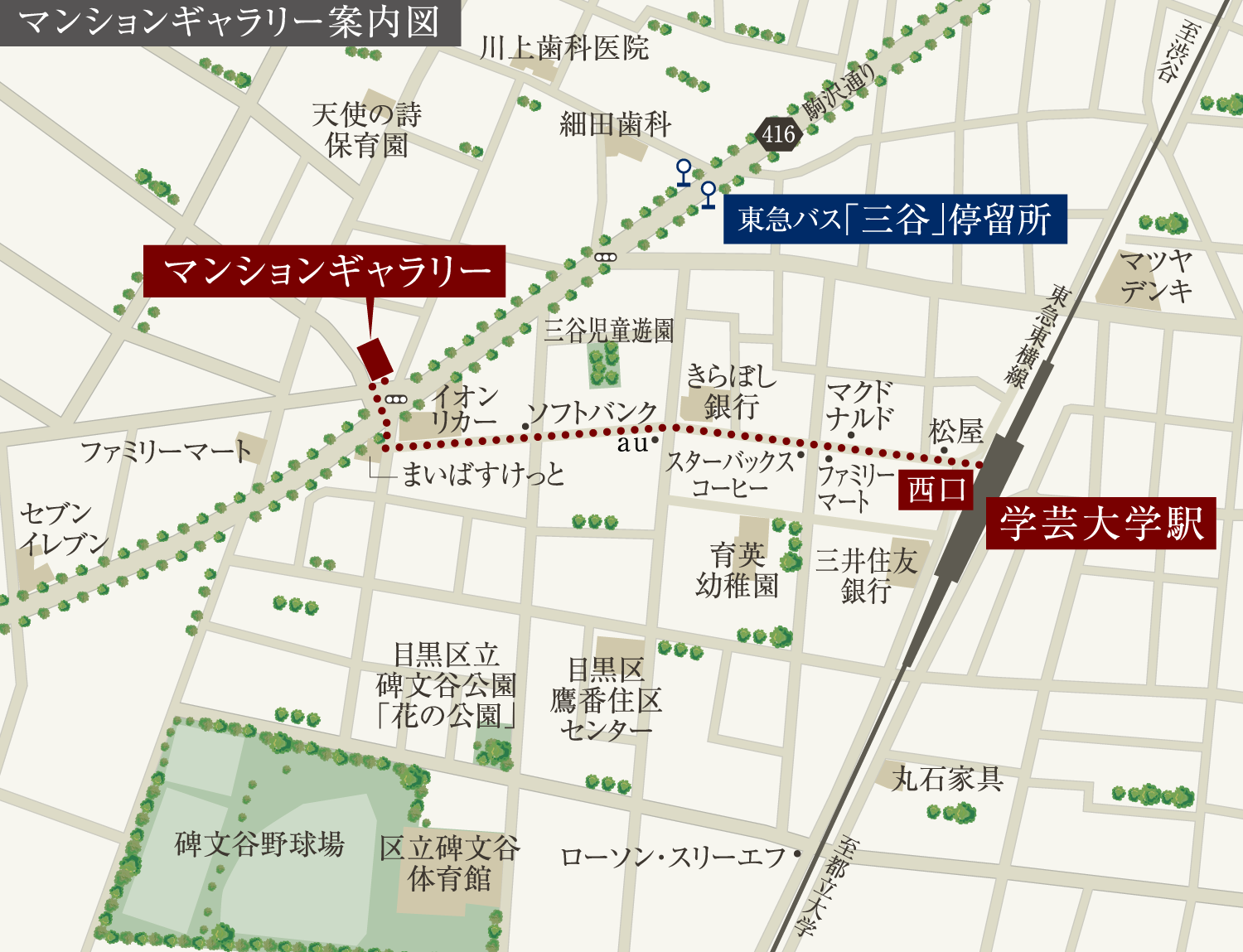 学芸大学ギャラリー
