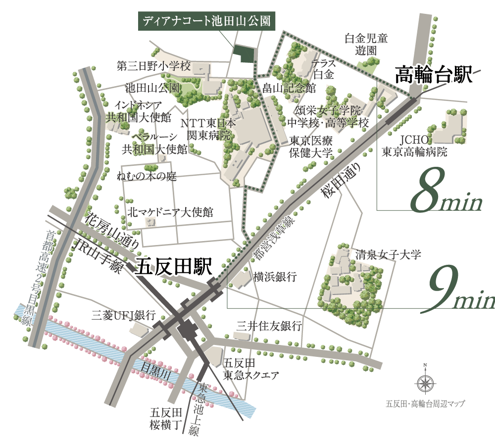 ロケーション ディアナコート池田山公園 東京都品川区の新築分譲マンションならモリモト