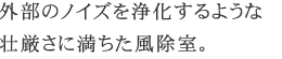 ÕmCY򉻂悤 sɖB