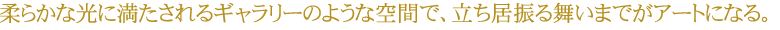 _炩ȌɖM[̂悤ȋԂŁAU镑܂łA[gɂȂB