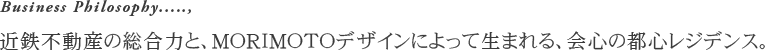 ߓSsY̑͂ƁAMORIMOTOfUCɂĐ܂AS̓sSWfXB