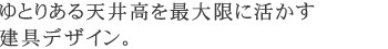 Ƃ肠V䍂őɊfUCB