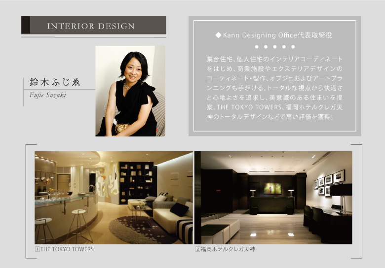 ؂ӂ
Fujie Suzuki