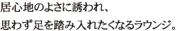 Sn̂悳ɗUAv킸𓥂ݓꂽȂ郉EWB