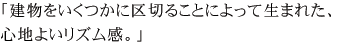 uɋ؂邱ƂɂĐ܂ꂽA
Sn悢YBv
