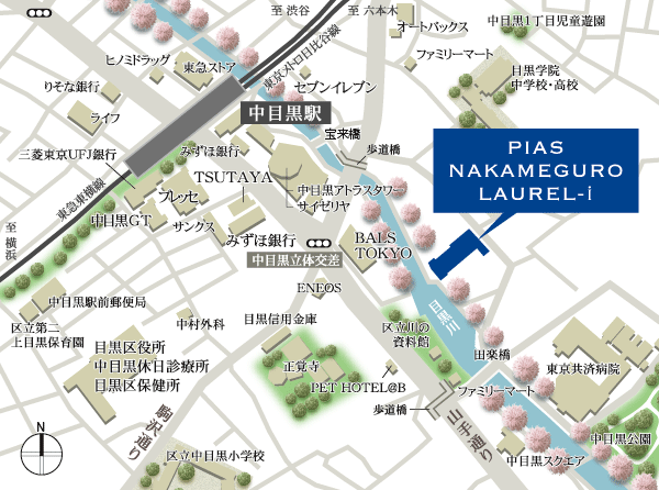 【公式HP】新築分譲マンション 東京都 目黒区 中目黒 モリモト ピアース中目黒ローレルアイ|現地案内図|