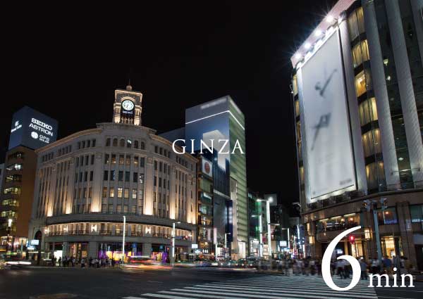 GINZA