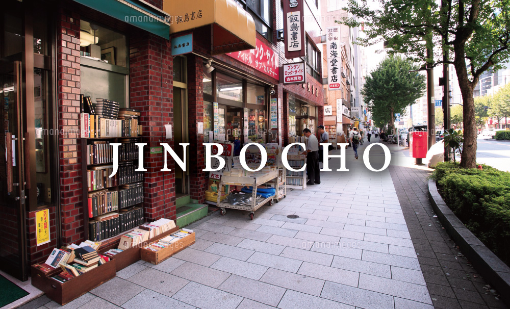 JINBOCHO