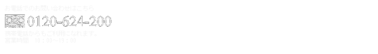 (C)1997-2005 MORIMOTO Co.,LTD.@dbł̂₢킹@0120-624-200@gѓdbpɂȂ܂B@cƎ9F00`20F00