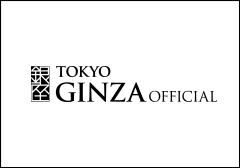 GINZA OFFICIAL – 銀座公式ウェブサイト