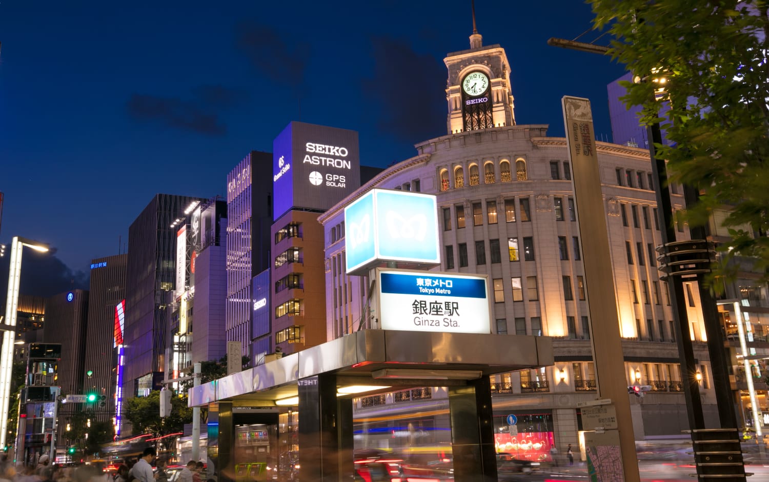 GINZA-1chome