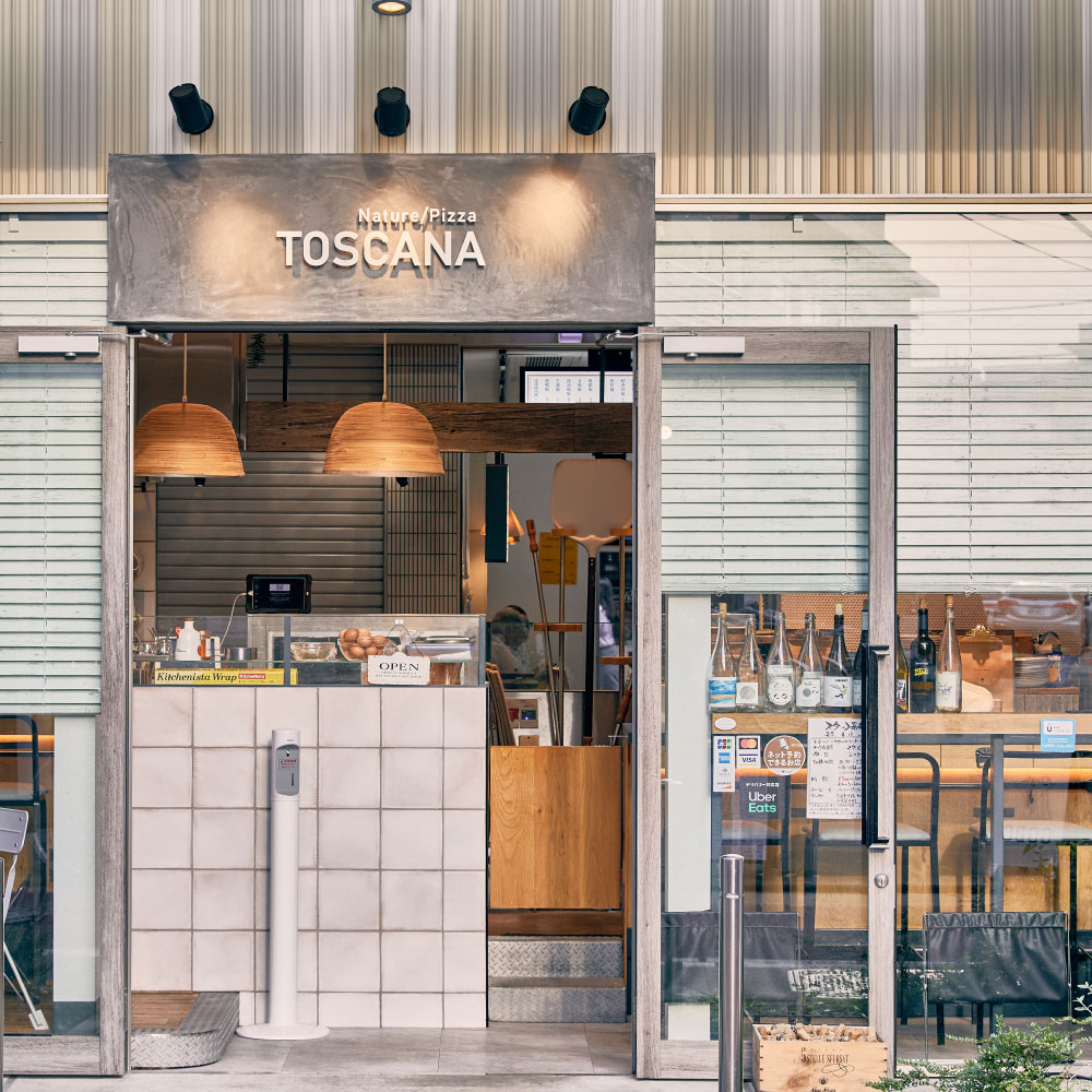Nature/Pizza TOSCANA（徒歩12分）