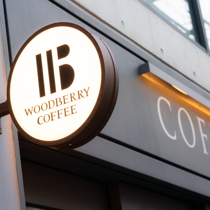 WOODBERRY COFFEE