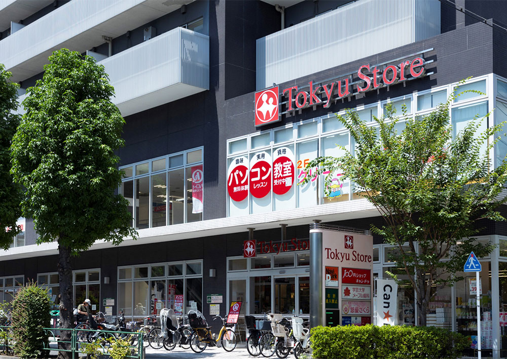 東急ストア（徒歩2分）