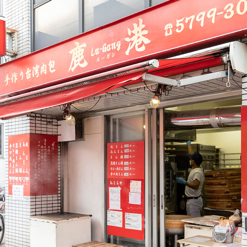 鹿港／Lu-Gang