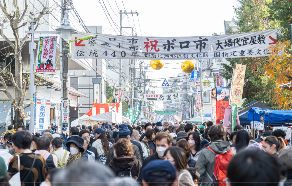 ボロ市通り桜栄会商店街 image photo