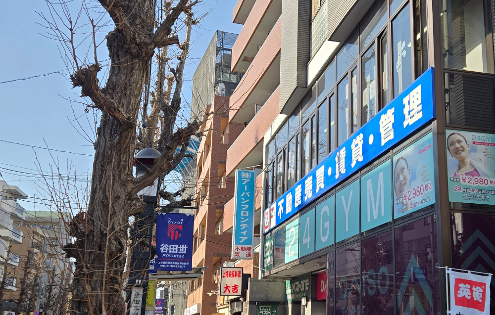 世田谷駅前商店街 image photo