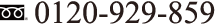 0120929859