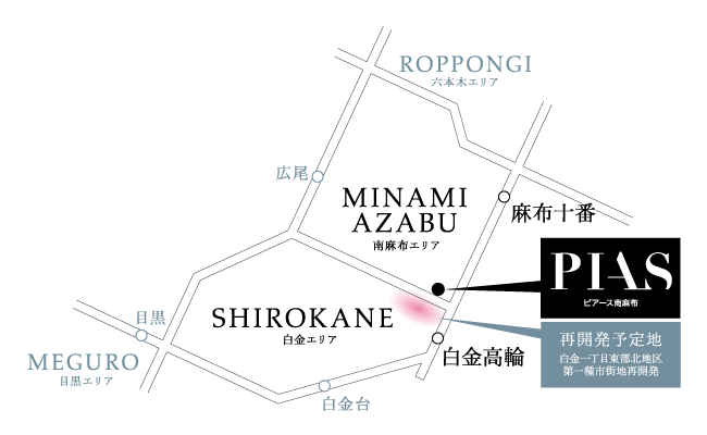 エリア概念図