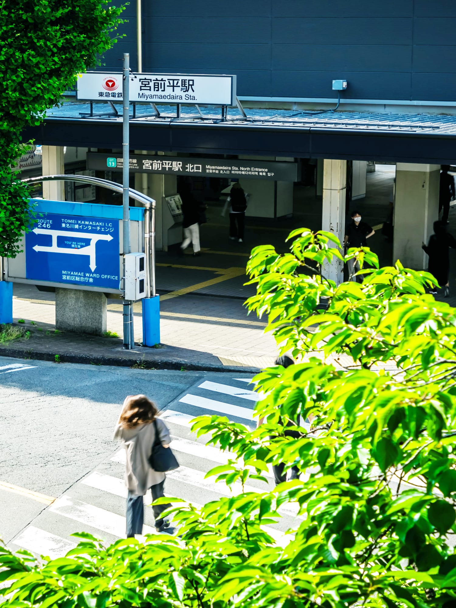 宮前平駅