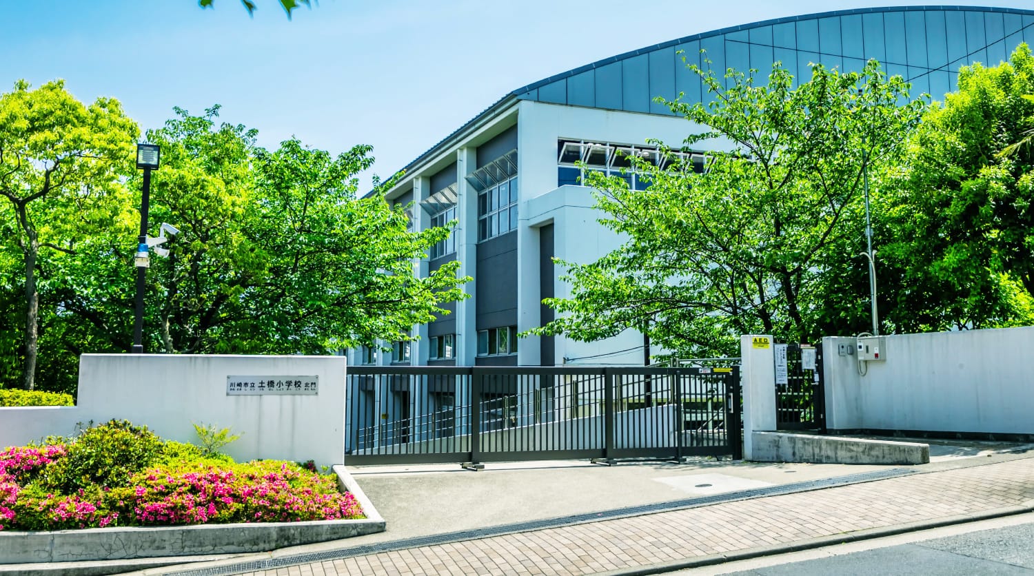 川崎市立土橋小学校（約730m・徒歩10分）