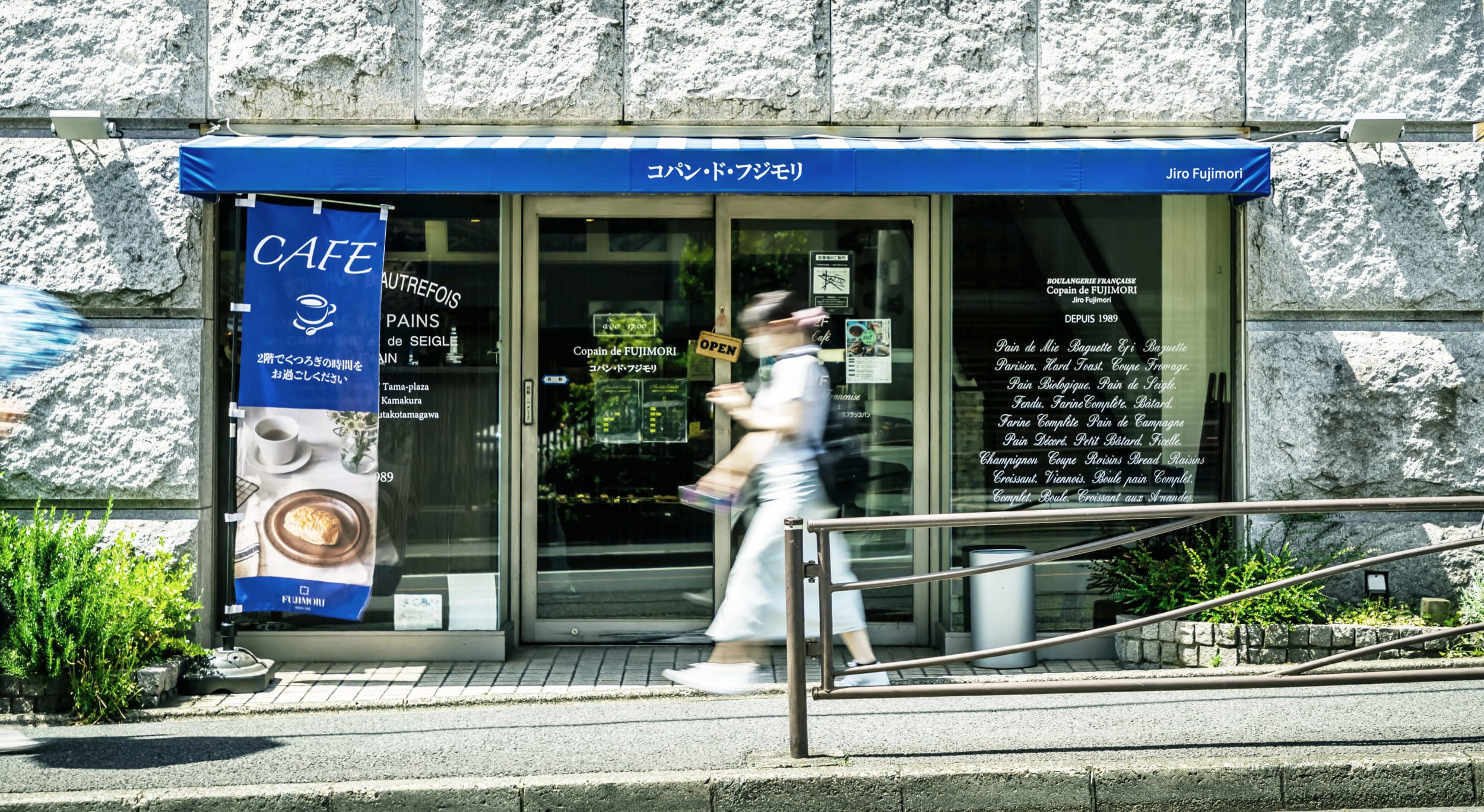FUJIMORI鷺沼店（徒歩8分・約640m）
