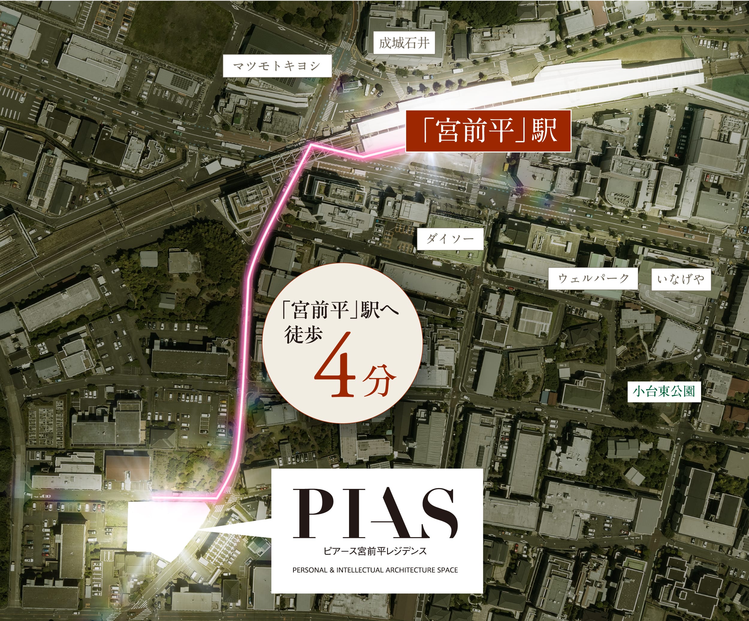 空撮（2025年7月撮影）