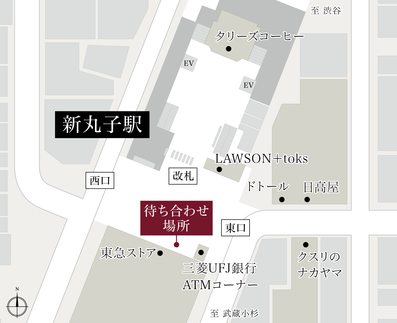 お待ち合わせ場所