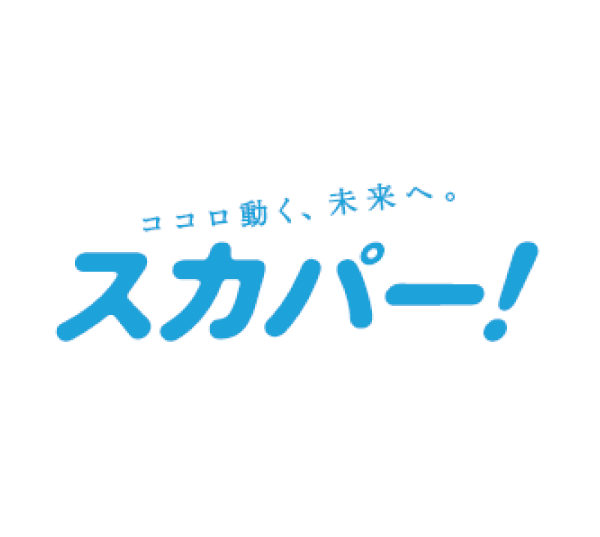 テレビ視聴サービスマンションプラス導入