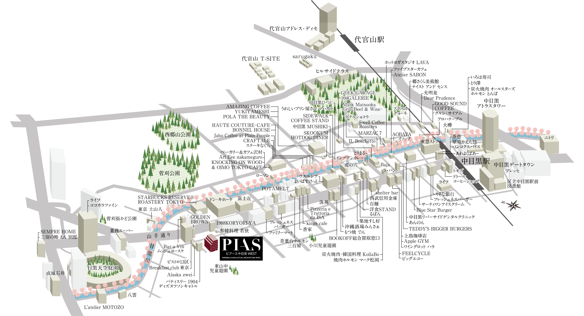 Location ピアース中目黒west 東京都目黒区の新築分譲マンションならモリモト