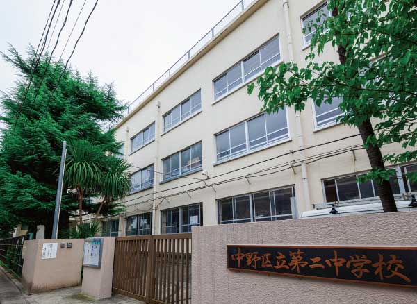 中野区立第二中学校